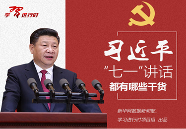 W(xu)(x)؞(x)ƽ(sh)ӛһvԒ(hu)