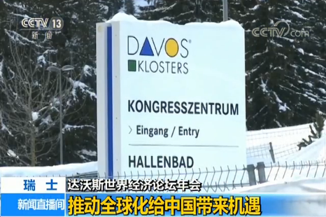 �_(d��)��˹���罛(j��ng)��(j��)Փ�����(hu��)���Ƅ�(d��ng)ȫ�򻯽o�Ї�(gu��)����(l��i)�C(j��)��