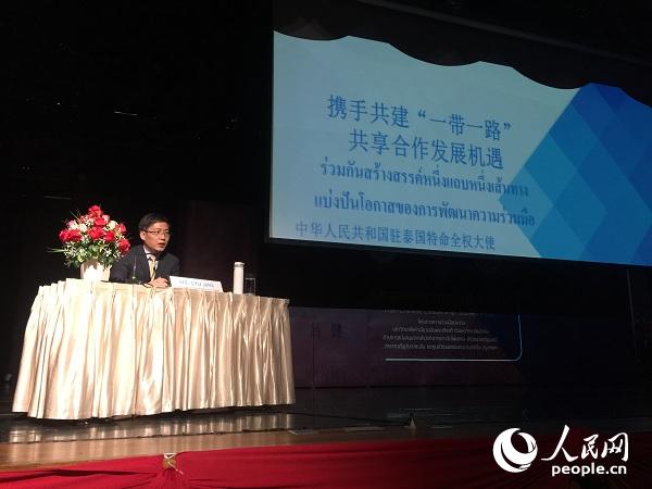 �Ї��v̩����ʹ�ν��顰̩���r���I(l��ng)��(d��o)���ްࡱ���v�����O�V�z