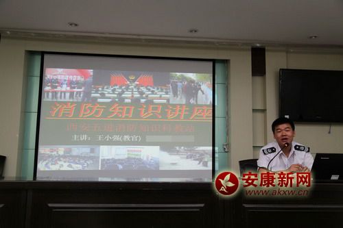 農(nóng)行漢陰縣支行組織員工進行消防知識培訓1.jpg