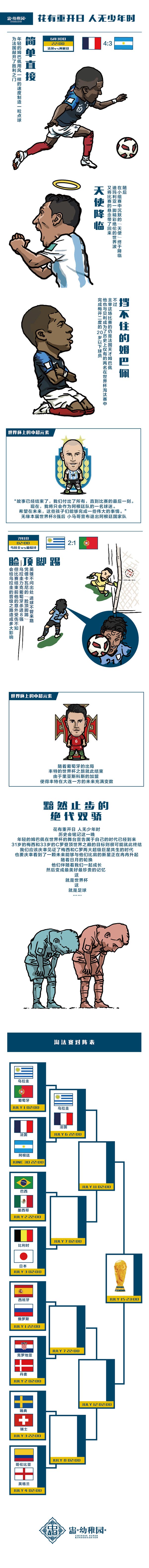 �����г����Ɉ@�����������w���������D�d����