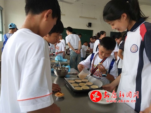 制作蛋撻 (1).jpg