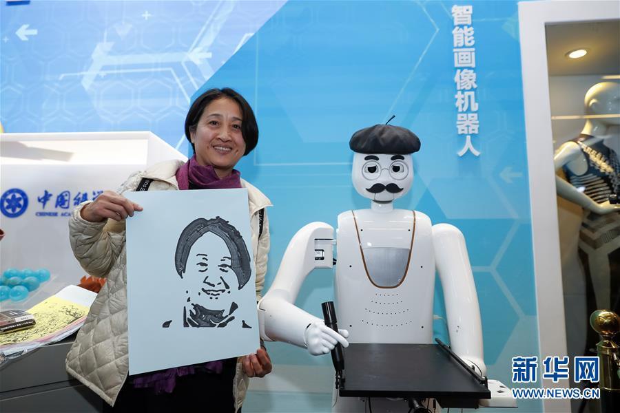 在改革開放40周年展覽上體驗(yàn)科技互動(dòng)