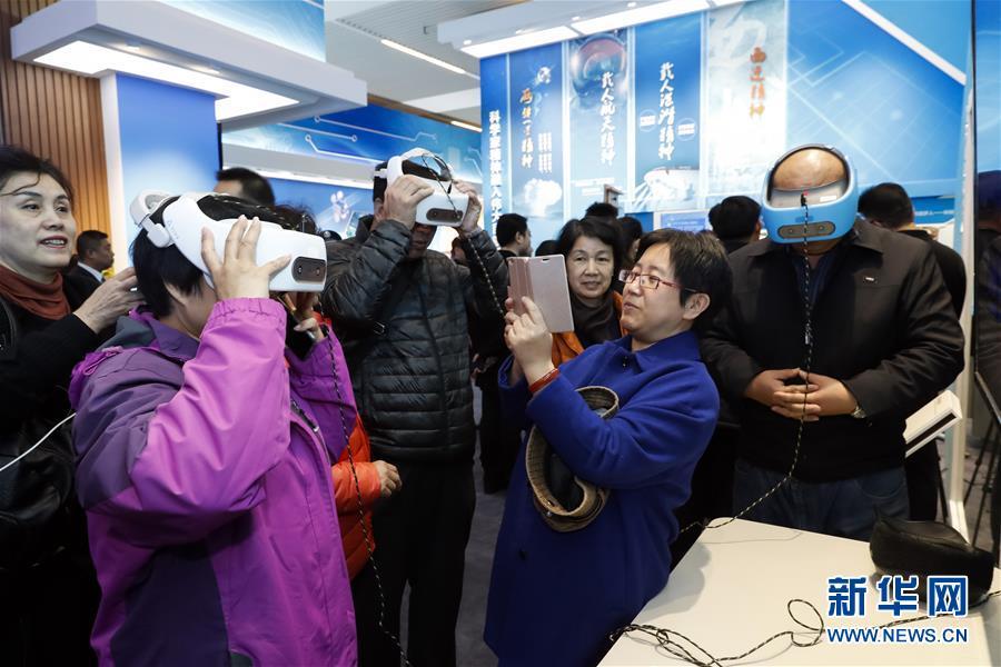 在改革開放40周年展覽上體驗(yàn)科技互動(dòng)