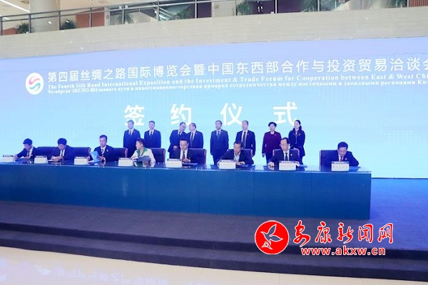 安康代表團在第四屆絲博會集中簽約6各項目 (1).jpg