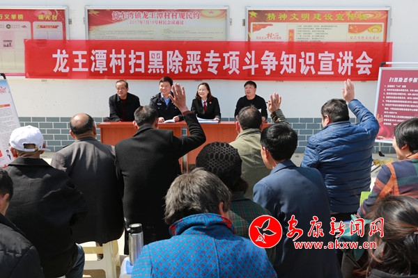 寧陜法官到村宣講掃黑除惡知識(shí).jpg