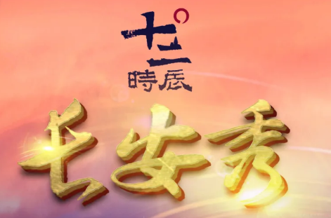 ʮr(sh)L(zhng)㿂׼