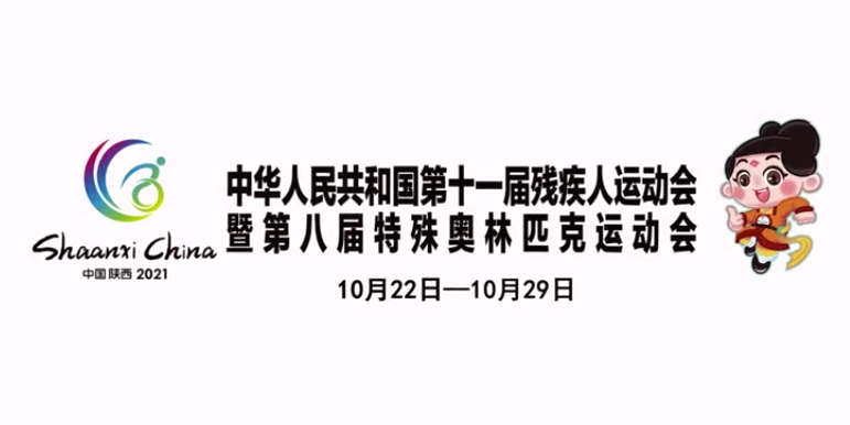 ȫʮһÚ\(yn)(hu)ߵڰˌ؊W(hu)ٷƬ