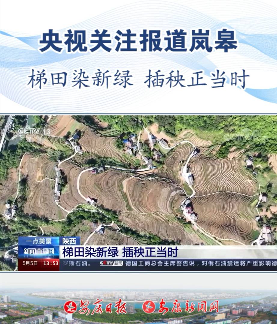 ҕP(gun)ע޿hόmɽ(zhn)𻨴塪Ⱦ¾G r