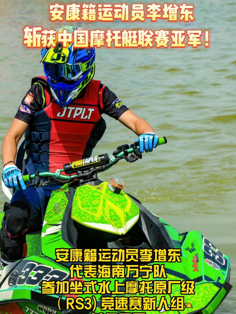 2022ЇˮĦͧ(lin)ِɳ(jing)ِ711չ\(yn)(dng)T|f(du)ЇĦͧ(lin)ِʽˮĦԭS(j)RS3) (jng)ِ˽Mث@܊