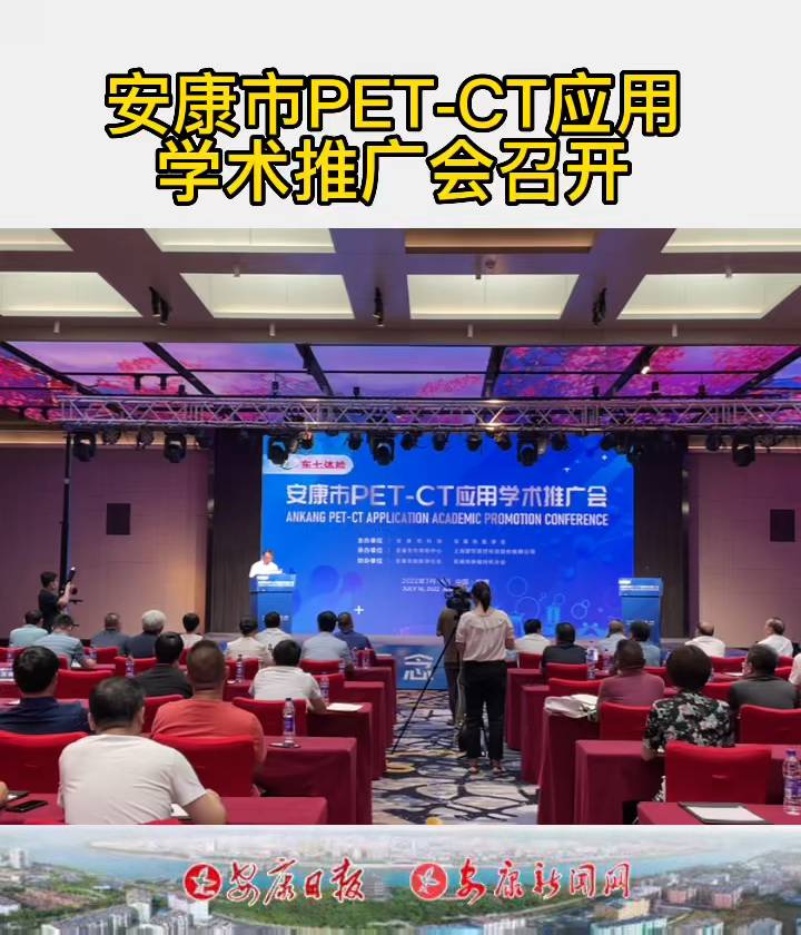 716գPET-CT(yng)ÌW(xu)g(sh)ƏV(hu)_(ki)