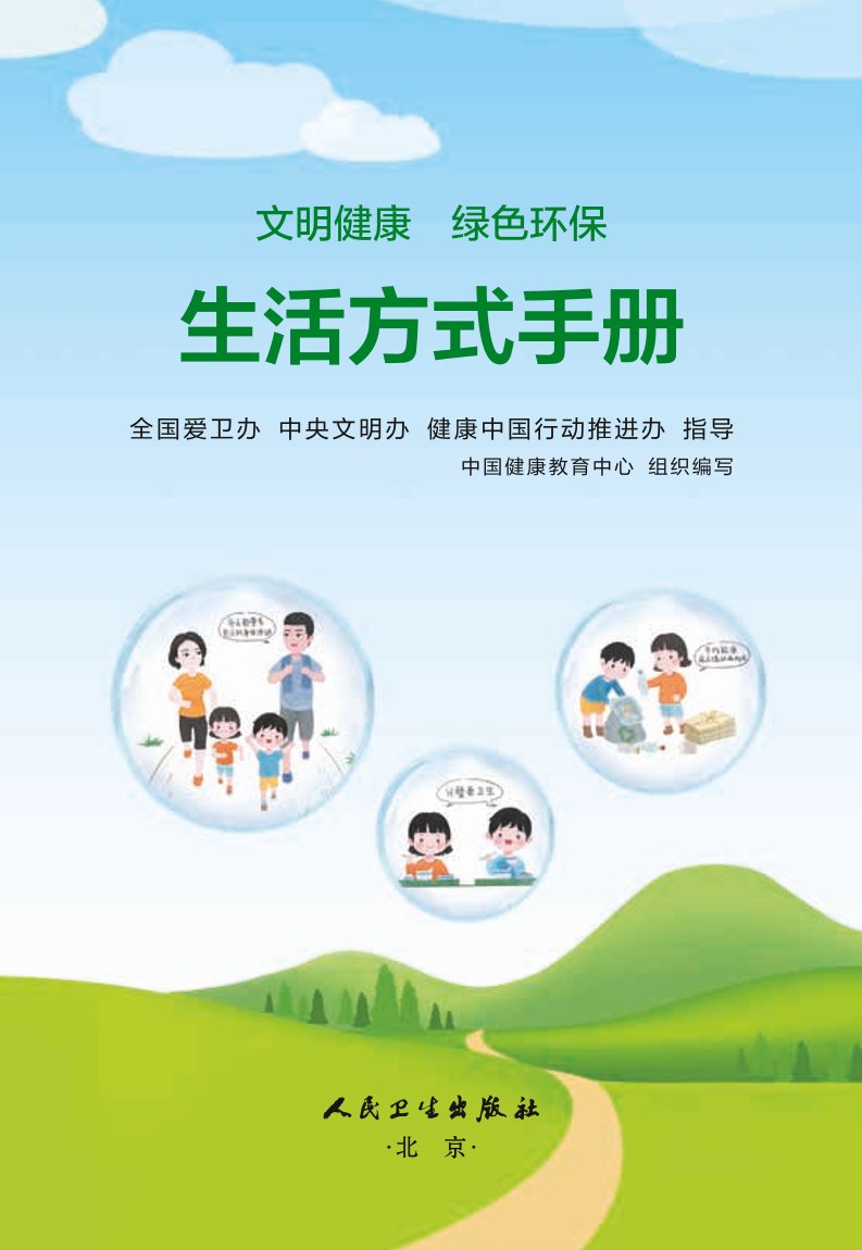  Gɫh(hun) ʽփ(c)v