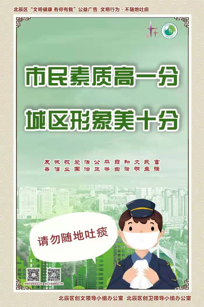 |(zh)һ ǅ^(q)ʮ Ո(qng)S̵