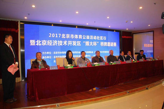 2017�������w��������(d��ng)��^(q��)�����_�l(f��)�^(q��)�����󱭡�������Ո(q��ng)ِ�����f�e��