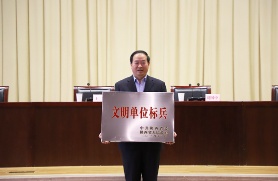 喜報(bào)！安康市中心血站榮獲2020年“省級(jí)文明單位標(biāo)兵”稱(chēng)號(hào)