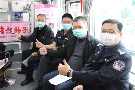 人民警察一心為民，捋袖捐血鐵血柔情——安康市公安局積極開展冬季獻(xiàn)血活動(dòng)
