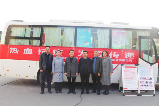 血液是生命的禮物——中國聯(lián)通安康市分公司、安康大數(shù)據運營有限公司聯(lián)合開展冬季應急獻血活動