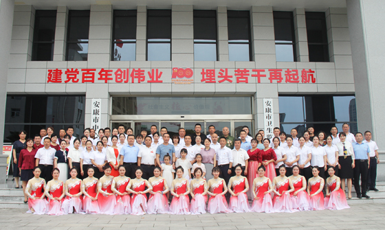 市中心血站舉行慶祝中國共產(chǎn)黨成立100周年表彰大會暨“紅色經(jīng)典誦讀”競賽活動