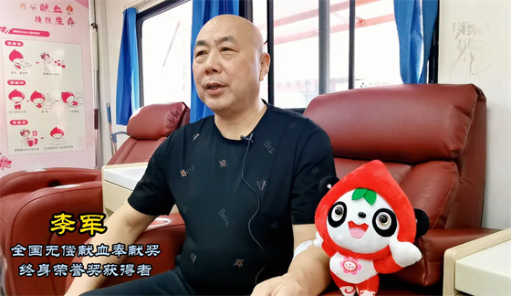 安康李軍，18年獻(xiàn)出“10”個(gè)自己……