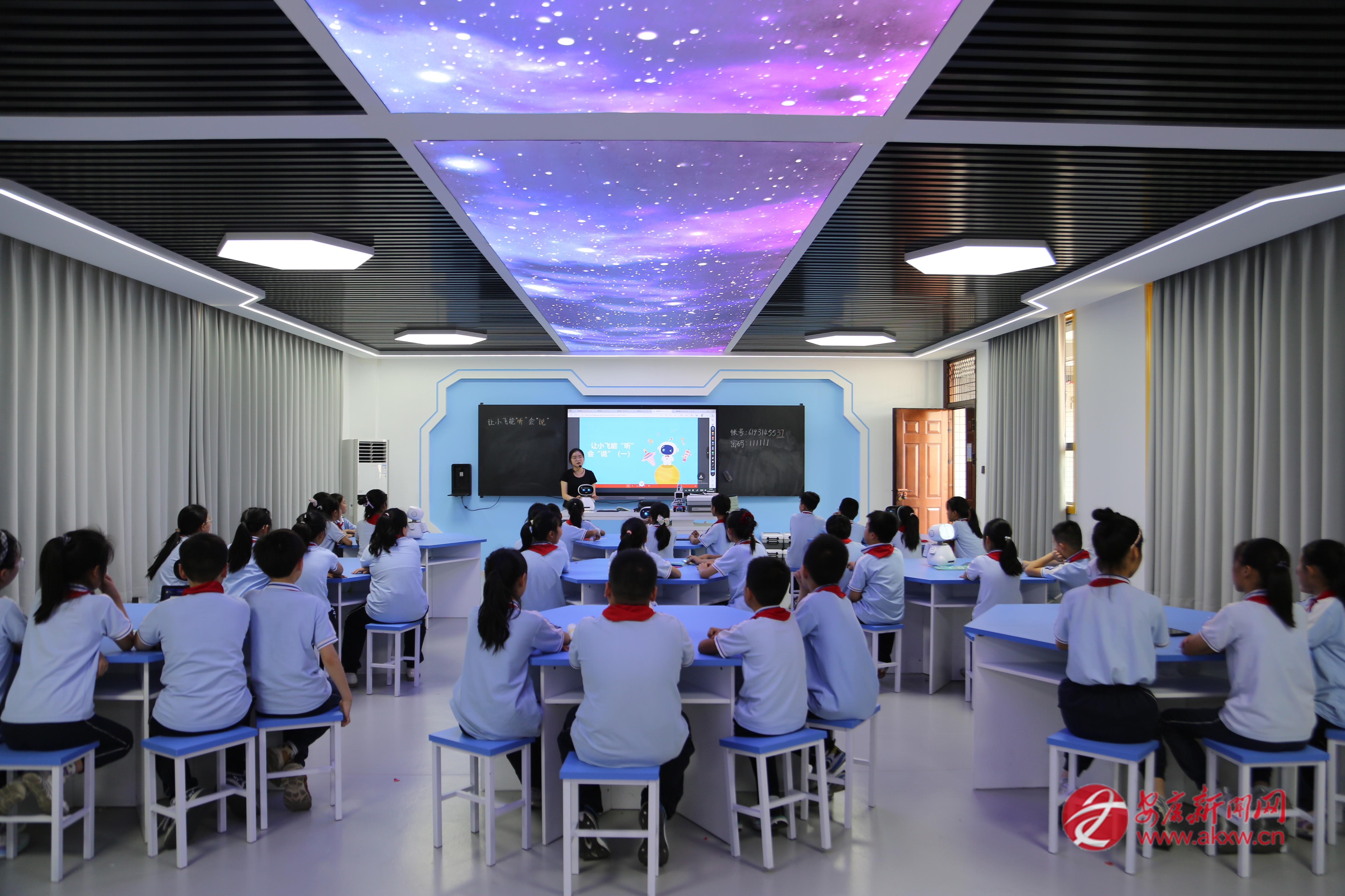 安康市第一小學(xué)人工智能課堂