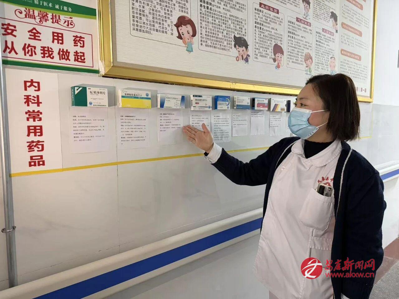 醫(yī)護人員展示用藥科普墻