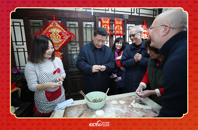 2019年春節(jié)前夕，習(xí)近平總書記來到北京前門東區(qū)草廠四條胡同，同朱茂錦一家人包餃子、拉家常。