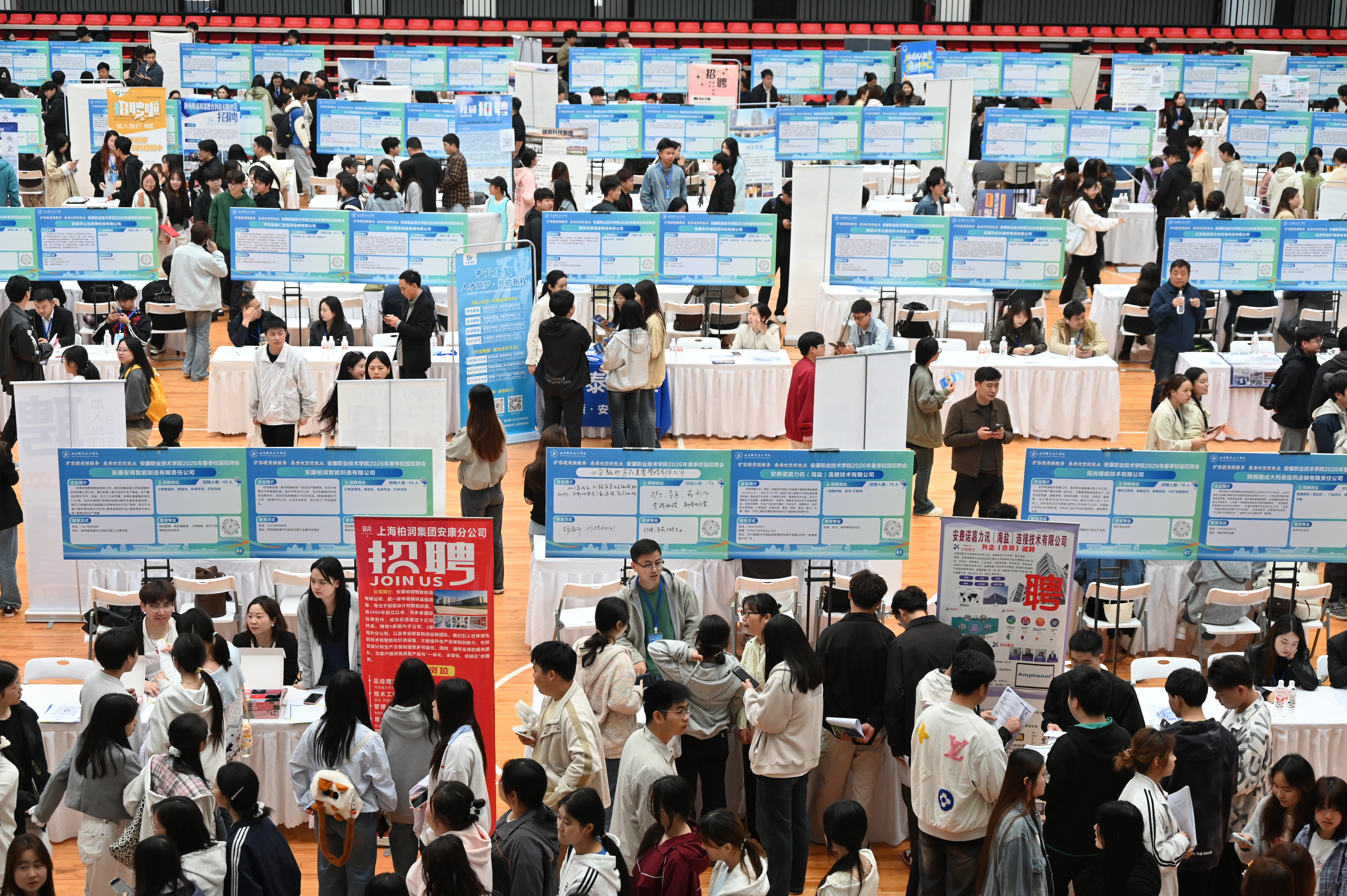 招聘會(huì)現(xiàn)場(chǎng)