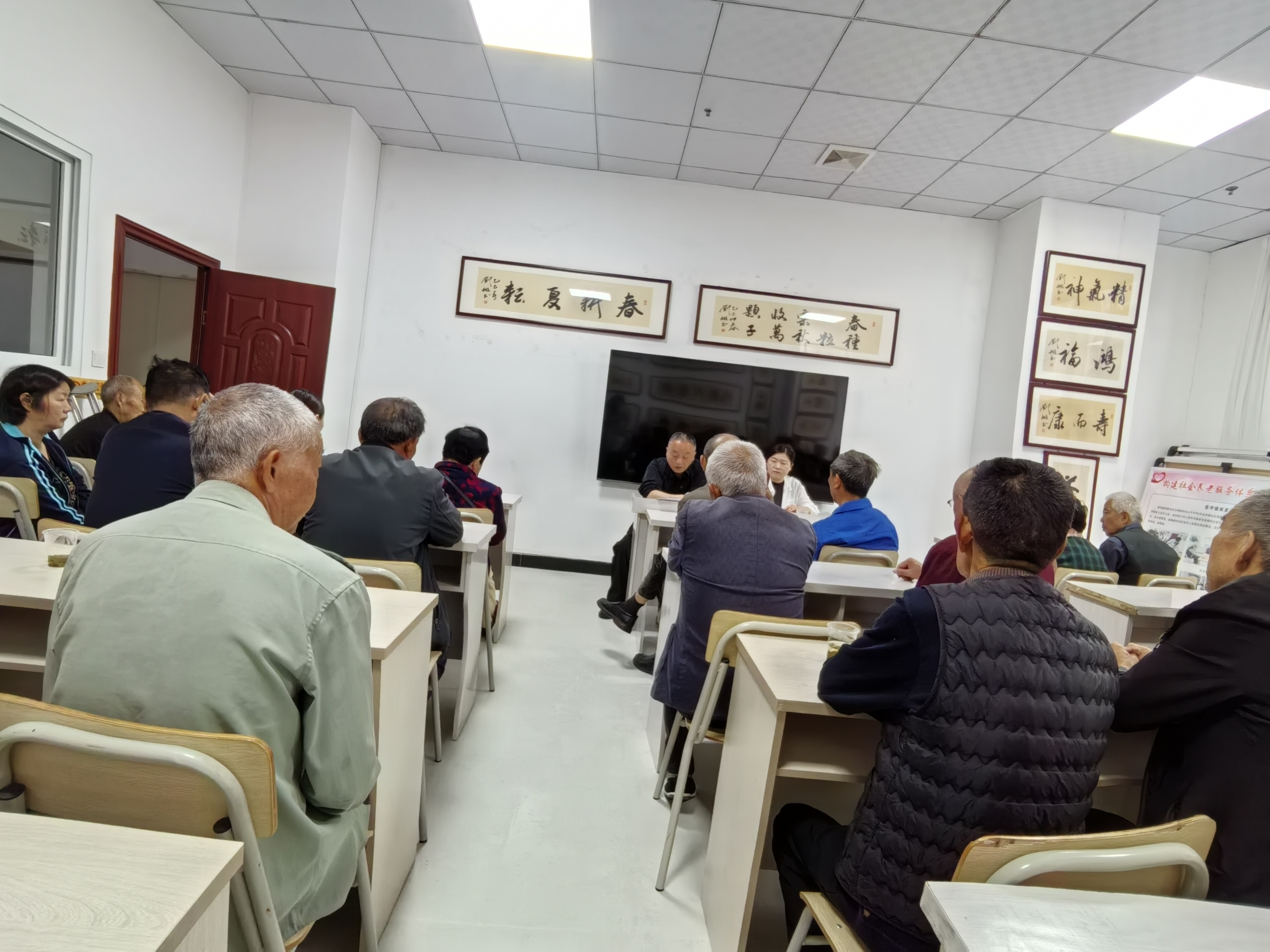 法律宣講